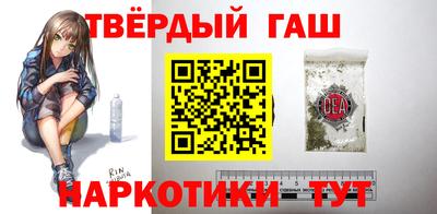 кокаин VHQ Апрелевка