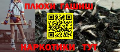 альфа пвп VHQ Аргун
