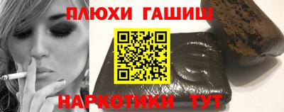мескалин Апшеронск