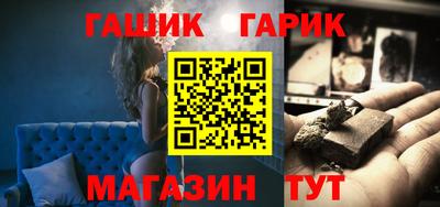 альфа пвп VHQ Аргун