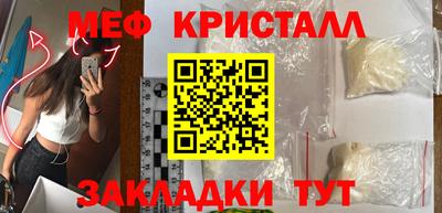 альфа пвп VHQ Аргун