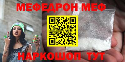 альфа пвп VHQ Аргун