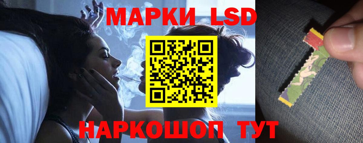 Лсд 25 экстази ecstasy Асбест