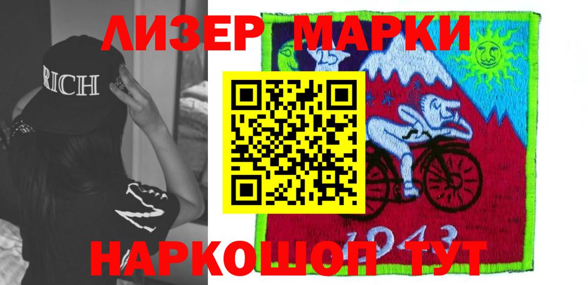 LSD-25 экстази ecstasy  Вход с VPN  LSD-25 экстази кислота  blacksprut   Асбест 