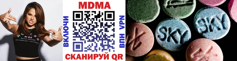 МДМА кристаллы  Асбест 