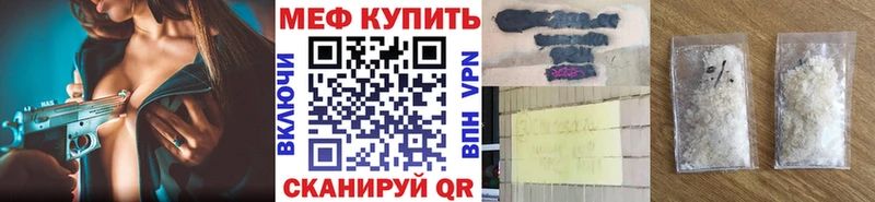 МЯУ-МЯУ 4 MMC  Асбест 