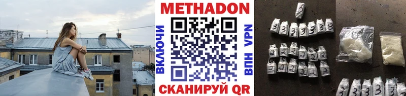 закладки  Асбест  blacksprut ссылки  shop официальный сайт  Метадон белоснежный 