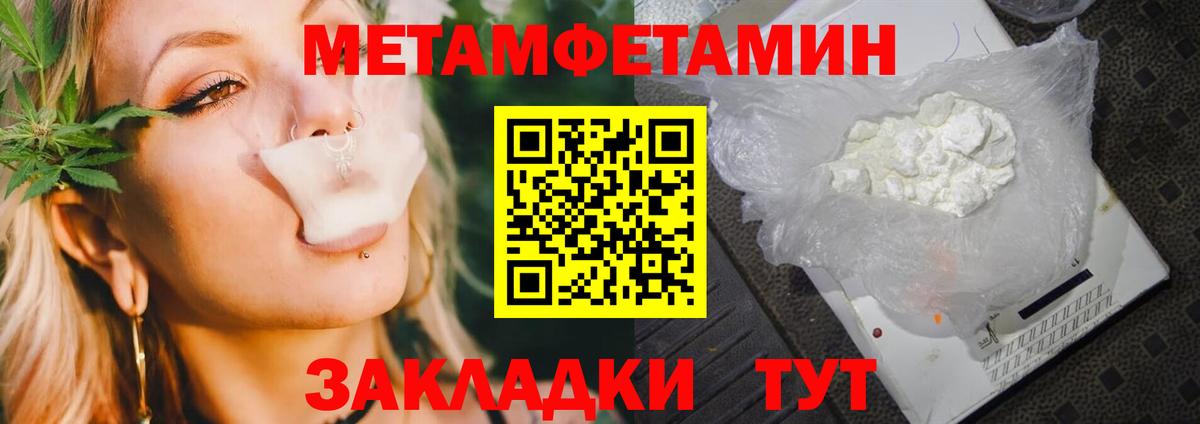 Метамфетамин Декстрометамфетамин 99.9% Асбест
