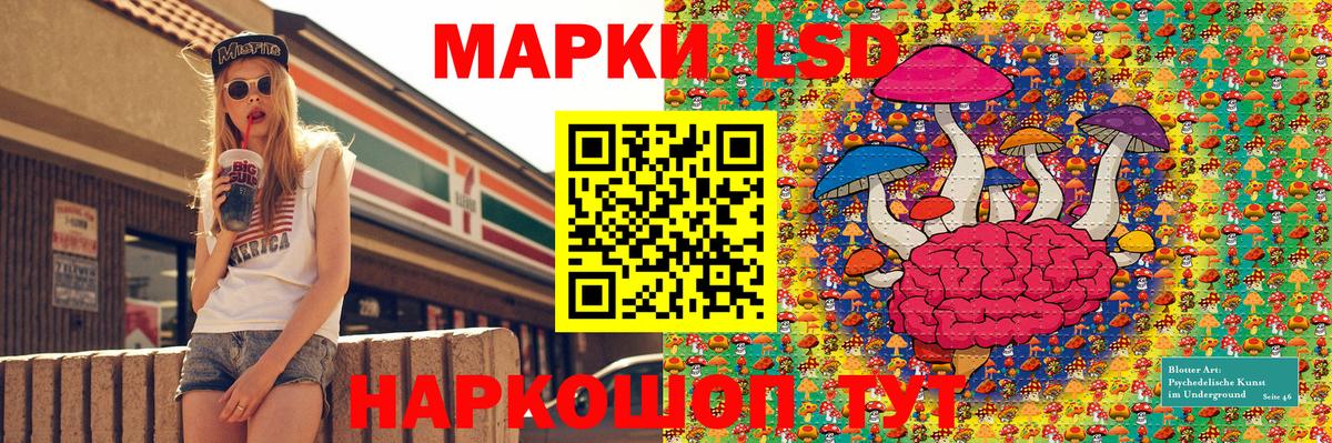 Марки N-bome 1,5мг  Марки N-bome 1,5мг  Наркотические марки  Асбест  Вход с VPN 