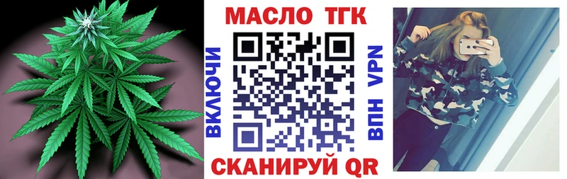 ТГК Wax  Асбест 