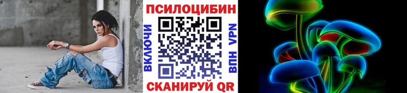 кракен как зайти  наркотики  Асбест  Галлюциногенные грибы мухоморы 
