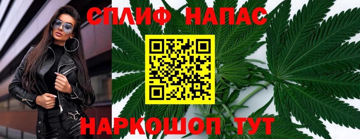 Асбест  МАРИХУАНА White Widow  Вход с VPN  Каннабис семена  Конопля гибрид 