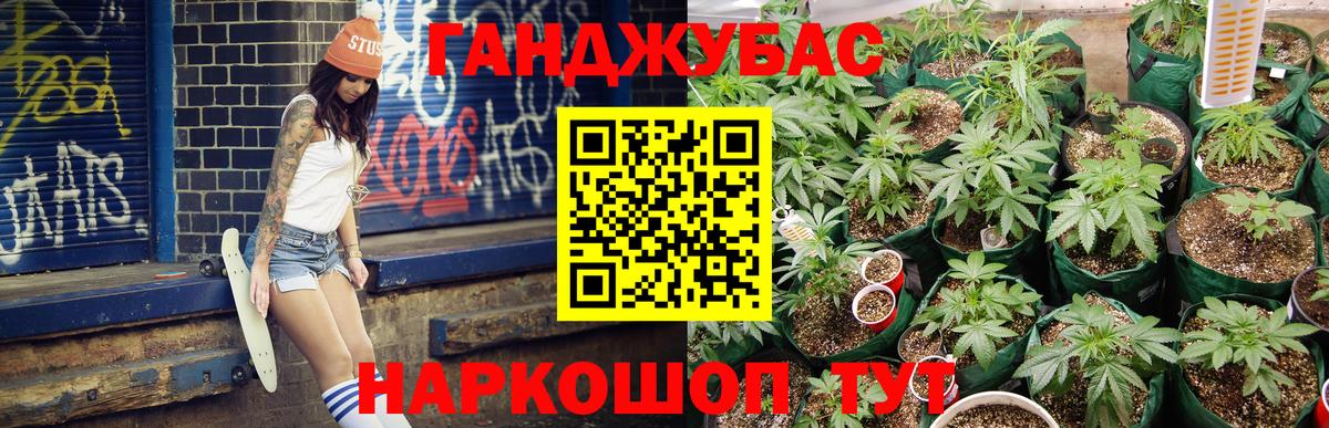 Бошки Шишки марихуана Асбест